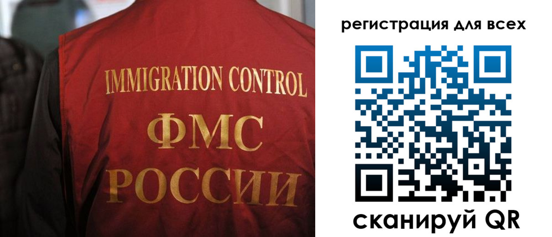 прописка законно в Сухиничи