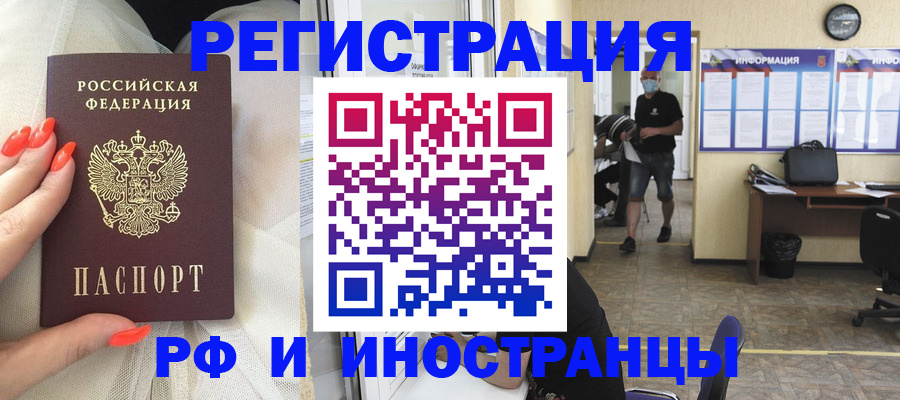 регистрация в Сухиничи